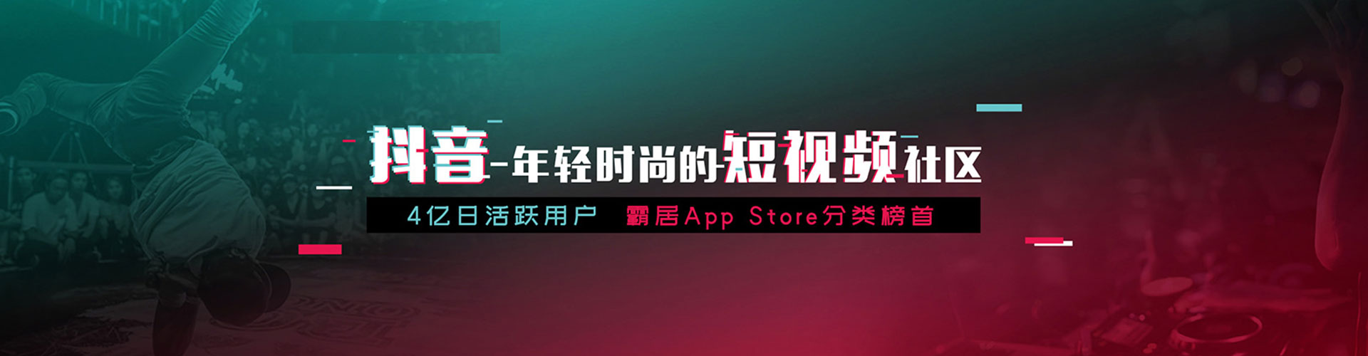 修武信息流平台