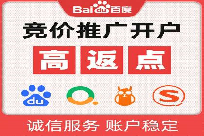 sem托管服务案例：助力企业实现低成本高转化