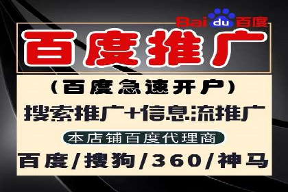 360信息流广告案例分析：移动营销新思路