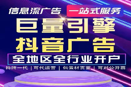 案例解析：如何通过百度推广实现低成本高回报